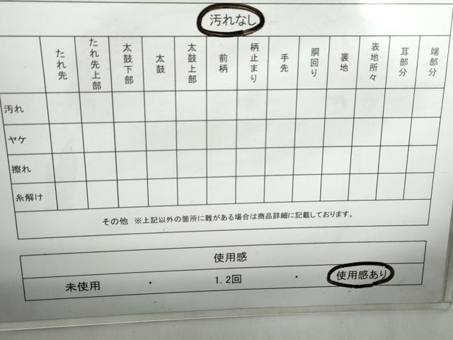 平和屋着物◎佐賀錦 全通柄袋帯 天井花文 金糸 正絹 逸品 DABD4049qa