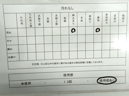 平和屋着物◎六通柄袋帯 枝松文 金銀糸 正絹 逸品 DABD4051qa