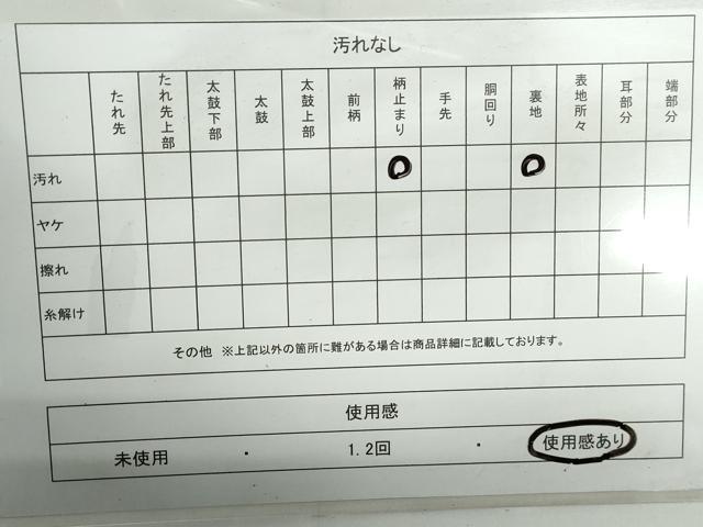 平和屋着物◎六通柄袋帯 枝松文 金銀糸 正絹 逸品 DABD4051qa