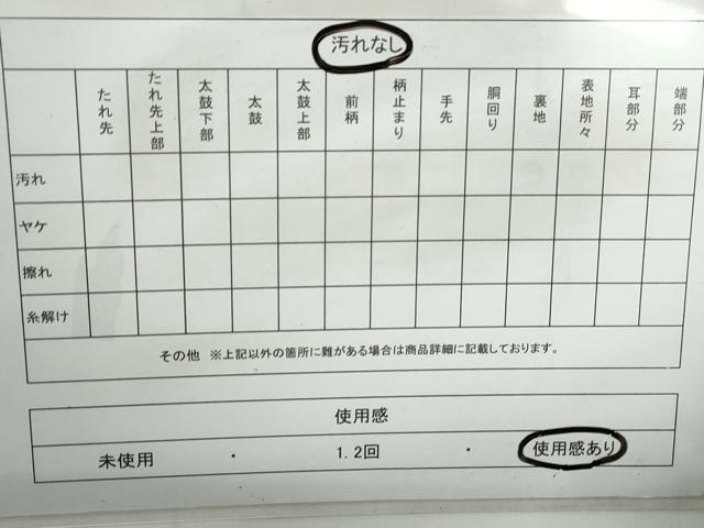 平和屋着物◎六通柄袋帯 切嵌花鳥文 銀糸 正絹 逸品 DABD4052qa