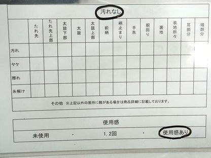 平和屋着物◎六通柄袋帯 唐織 御所車花文 プラチナ箔 正絹 逸品 DABD4053qa