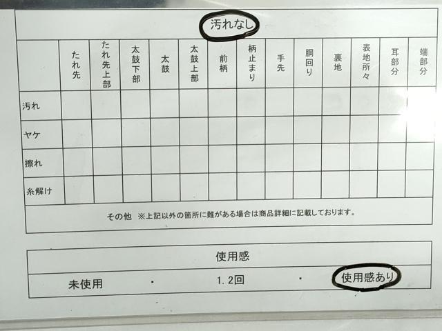 平和屋着物◎六通柄袋帯 唐織 御所車花文 プラチナ箔 正絹 逸品 DABD4053qa