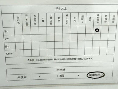 平和屋着物◎全通柄袋帯 ふくれ織 古代エジプト壁画文 正絹 逸品 DABD4055qa