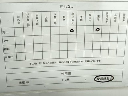 平和屋着物◎六通柄袋帯　更紗花文　金糸　正絹　逸品　DABD4061qa