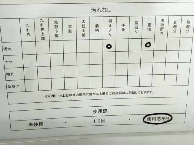 平和屋着物◎六通柄袋帯　更紗花文　金糸　正絹　逸品　DABD4061qa