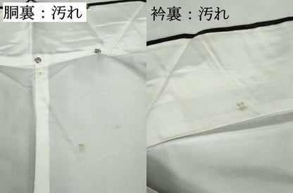 平和屋着物■本場大島紬 7マルキ 七宝文 正絹 逸品 DABD4070qa
