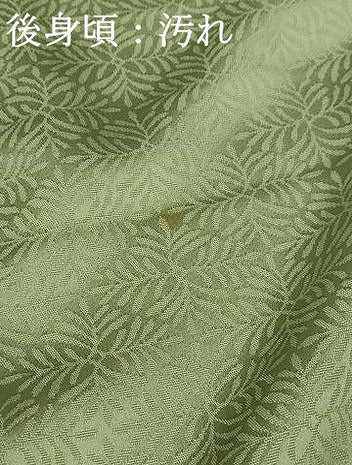 平和屋着物■訪問着 枝松梅文 金銀彩 正絹 逸品 DABD4087qa