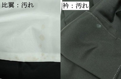 平和屋着物■豪華黒留袖 駒刺繍 立波枝松文 金彩 正絹 逸品 DABD4093qa