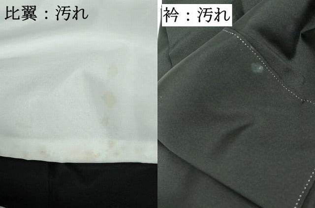 平和屋着物■豪華黒留袖 駒刺繍 立波枝松文 金彩 正絹 逸品 DABD4093qa