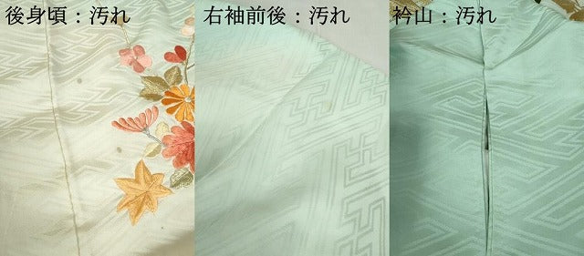 平和屋着物■豪華振袖　総刺繍　御所車花文　暈し染め　金銀糸　正絹　逸品　DABD4106qa
