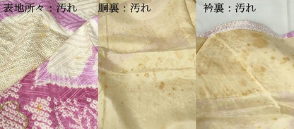 平和屋着物■豪華振袖　総絞り　駒刺繍　青海波花文　金彩　正絹　逸品　DABD4109qa