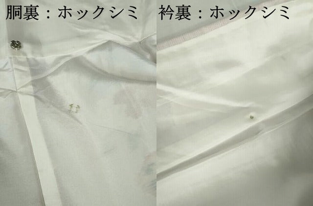 平和屋着物■上質な紬　舞花玩具文　こけし　正絹　逸品　DABD4119qa