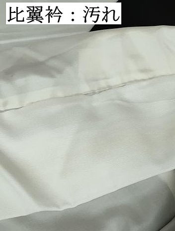 平和屋着物■豪華黒留袖　駒刺繍　立波飛鶴絵巻文　金彩　正絹　逸品　DABD4134qa