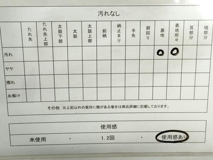 平和屋着物◎六通柄袋帯　唐織　花鳥丸文　金銀糸　正絹　逸品　DABD4145qa