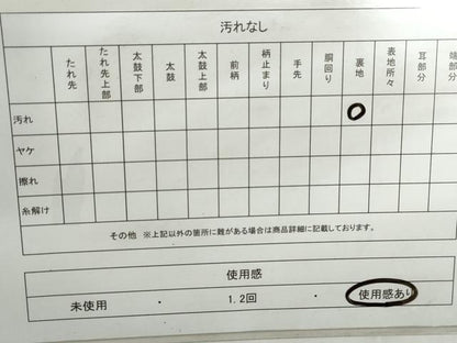 平和屋着物◎六通柄袋帯　幾何学文　正絹　逸品　DABD4146qa