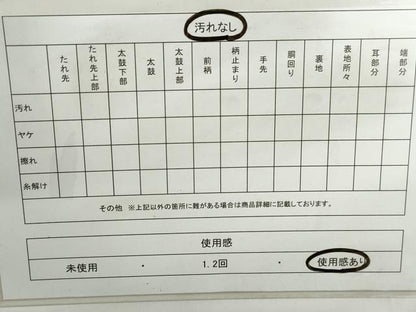 平和屋着物◎太鼓柄袋帯　唐織　エ霞鴛鴦花文　金糸　正絹　逸品　DABD4147qa