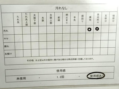 平和屋着物◎全通柄　本袋帯　菱文　金糸　正絹　逸品　DABD4151qa