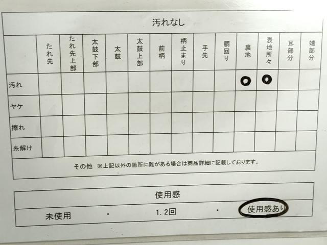 平和屋着物◎全通柄　本袋帯　菱文　金糸　正絹　逸品　DABD4151qa