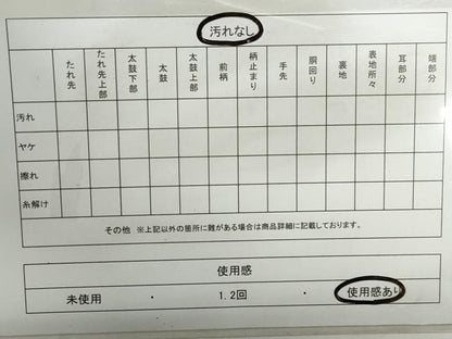 平和屋着物◎全通柄袋帯　立波楓文　黒地　金銀糸　正絹　逸品　DABD4152qa