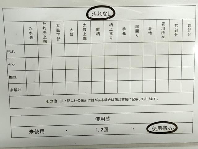平和屋着物◎全通柄袋帯　立波楓文　黒地　金銀糸　正絹　逸品　DABD4152qa