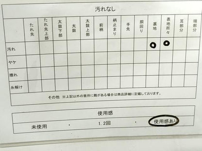 平和屋着物◎六通柄 京袋帯 鳳凰 黒地 金銀糸 正絹 逸品 DABD4154qa