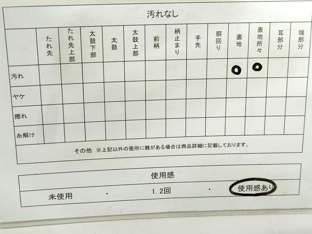 平和屋着物◎六通柄 京袋帯 鳳凰 黒地 金銀糸 正絹 逸品 DABD4154qa