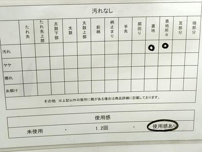 平和屋着物◎六通柄袋帯 風景文 京名所 プラチナ二重箔 正絹 逸品 DABD4156qa