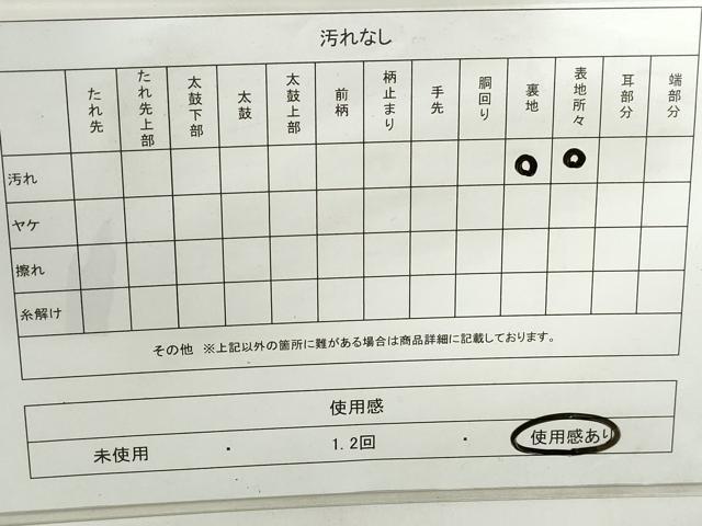 平和屋着物◎六通柄袋帯 風景文 京名所 プラチナ二重箔 正絹 逸品 DABD4156qa
