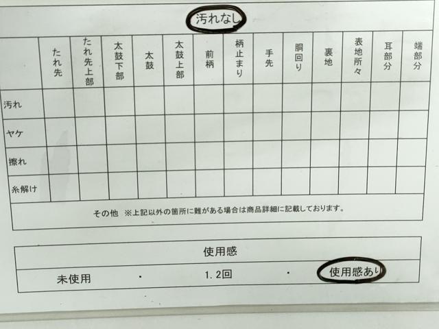 平和屋着物◎袋六通柄帯 横段雪芝文 金糸 正絹 逸品 DABD4159qa