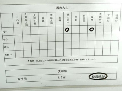 平和屋着物◎六通柄袋帯 霞重ね山文 金銀糸 正絹 逸品 DABD4166qa