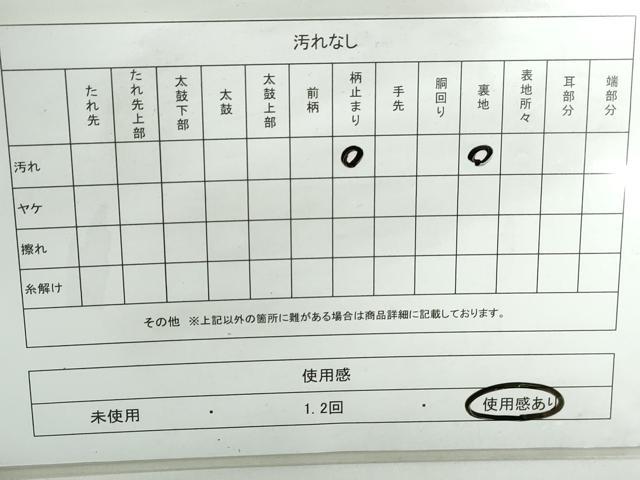 平和屋着物◎六通柄袋帯 霞重ね山文 金銀糸 正絹 逸品 DABD4166qa