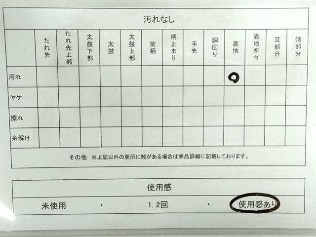 平和屋着物◎六通柄袋帯 道長渡橋花文 金銀糸 正絹 逸品 DABD4168qa