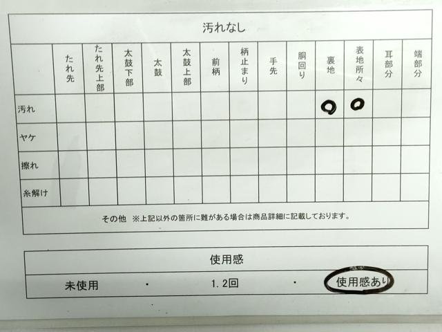平和屋着物◎両面 全通柄 京袋帯 飛鶴枝松花文 金糸 正絹 逸品 DABD4169qa