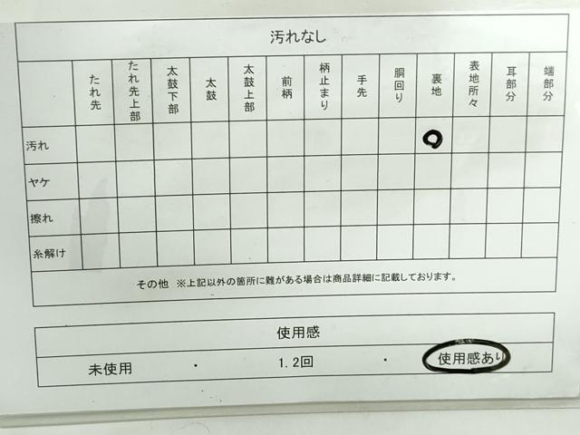 平和屋着物◎全通柄袋帯　立涌花文　金糸　正絹　逸品　DABD4170qa
