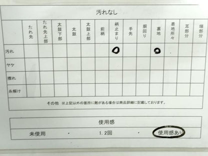 平和屋着物◎六通柄袋帯　唐織　枝松花文　金銀糸　正絹　逸品　DABD4178qa