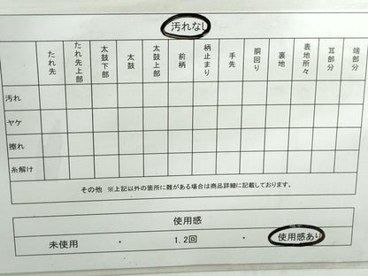 平和屋着物◎本佐賀錦　六通柄袋帯　唐織　重ね色紙花鳥文　金糸　正絹　逸品　DABD4179qa