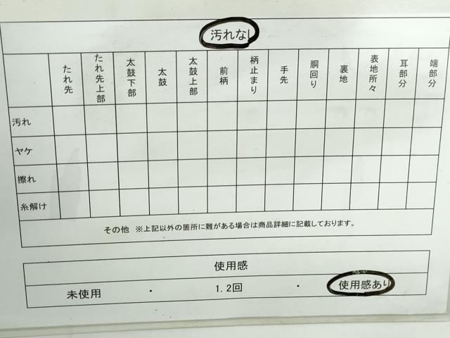 平和屋着物◎六通柄袋帯　横段文　金銀糸　正絹　逸品　DABD4181qa