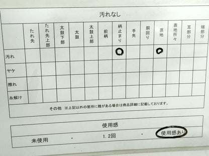 平和屋着物◎六通柄袋帯　立波道長花文　金銀糸　正絹　逸品　DABD4182qa