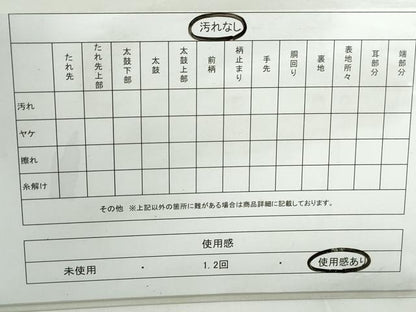 平和屋着物◎六通柄袋帯　唐織　更紗花間道　銀糸　正絹　逸品　DABD4186qa