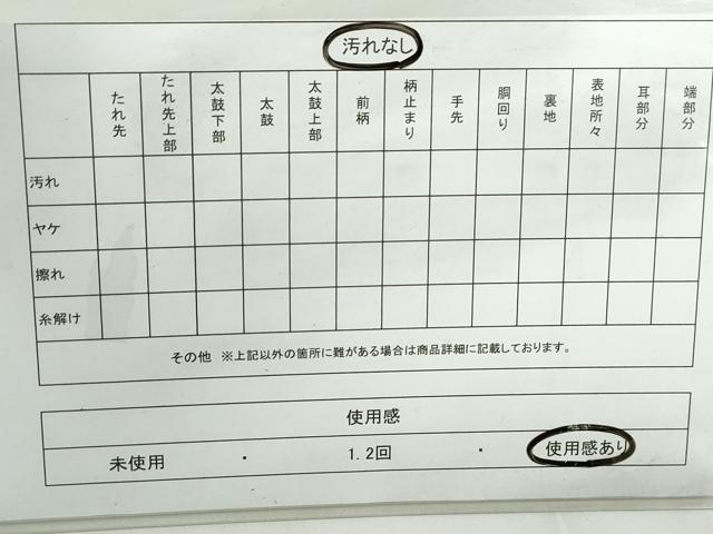 平和屋着物◎六通柄袋帯　唐織　更紗花間道　銀糸　正絹　逸品　DABD4186qa