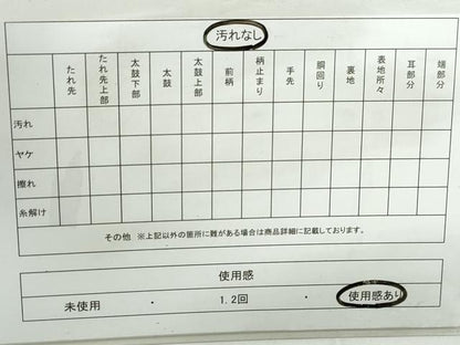 平和屋着物◎六通柄袋帯　唐織　花蝶文　夢陽炎　金銀糸　正絹　逸品DABD4187qa