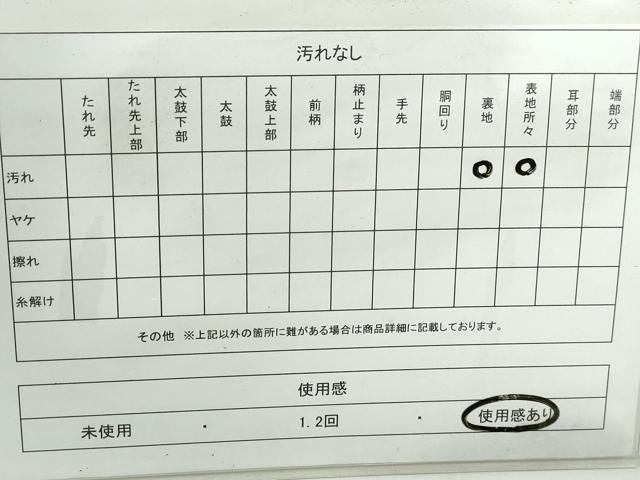 平和屋着物◎六通柄袋帯 重ね山樹林文 金糸 正絹 逸品 DABD4196qa