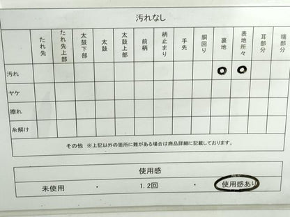 平和屋着物◎六通柄袋帯 飛鶴正倉院花文 金銀糸 正絹 逸品 DABD4197qa