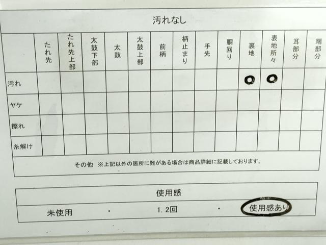 平和屋着物◎六通柄袋帯 飛鶴正倉院花文 金銀糸 正絹 逸品 DABD4197qa
