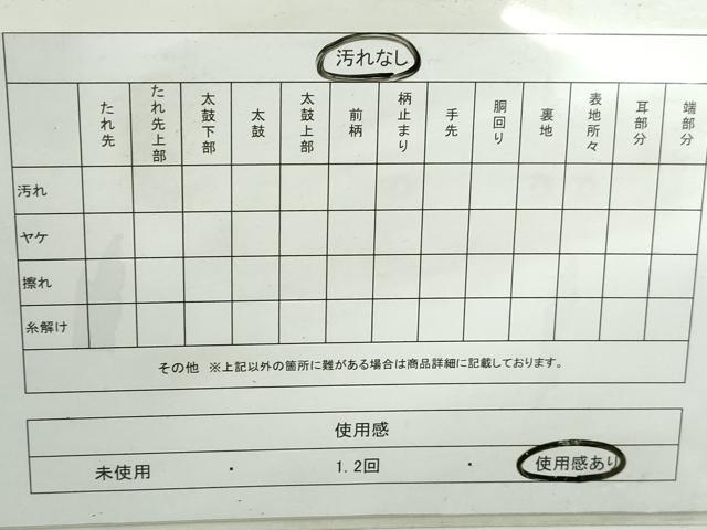 平和屋着物◎六通柄袋帯 花蝶文 粋翔華匠錦 黒地 金銀糸 正絹 逸品 DABD4199qa