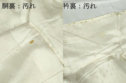 平和屋着物■上質な小紋 樹林文 正絹 逸品 DABD4212qa