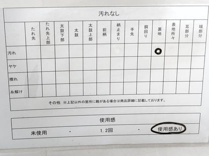 平和屋着物◎六通柄袋帯　唐織　人物文　銀糸　正絹　逸品　DABD4244qa