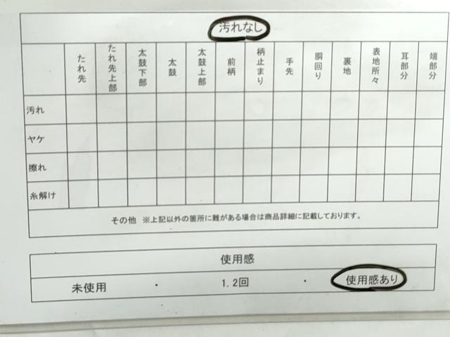 平和屋着物◎六通柄袋帯　枝松文　金糸　正絹　逸品　DABD4245qa