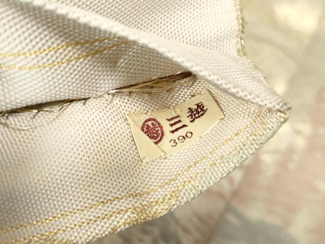 平和屋着物◎六通柄　京袋帯　重ね山樹林文　金糸　三越扱い　正絹　逸品　DABD4247qa