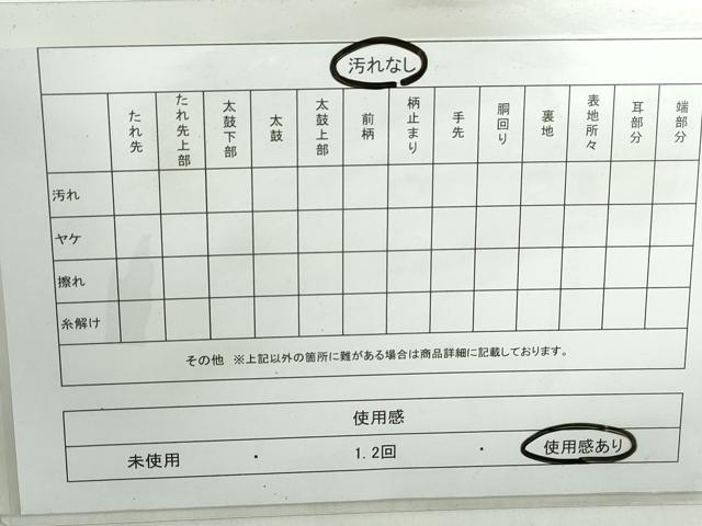 平和屋着物◎六通柄袋帯　唐織　雪輪花蝶間道　金糸　正絹　逸品　DABD4248qa